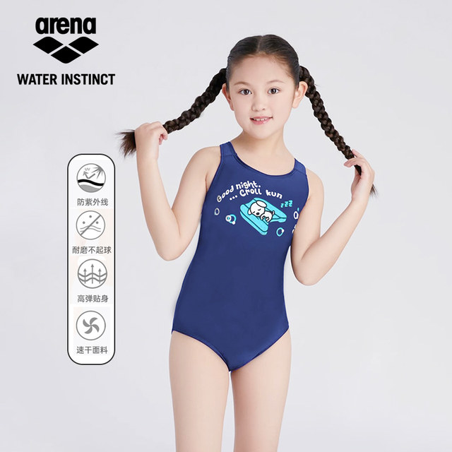 arena Arena children's swimsuit women's one-piece triangle girls professional training teenagers and middle-aged children's swimsuit