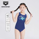 arena Arena children's swimsuit women's one-piece triangle girls professional training teenagers and middle-aged children's swimsuit