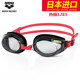 Imported arena swimming goggles, men's and women's waterproof, anti-fog, high-definition professional competitive large-frame swimming goggles equipment