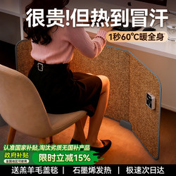 Foot Warmer, Under-Desk Heater, Leg and Foot Warmer for Winter, Heating Pad, Electric Heating Blanket