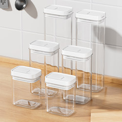 Grain Sealed Jar Food-Grade Dry Goods Storage Box Storage Container for Noodles Plastic Storage Jar Noodle Storage Box