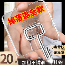 2025 new stainless steel hook, strong load-bearing, no need to drill holes