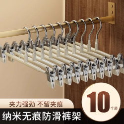 Pants Hanger Clips, Pants Clips, Clothes Hangers, Special for Pants, Household Use, Non-Marking, Strong Anti-Slip, Jk Style, Stainless Steel Skirt Clips, for Drying