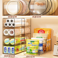 Kitchen Cling Film Storage Organizer, Cabinet Layered Storage Bag Set, Storage Box, Condiment Drawer Divider Shelf