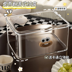 Desktop Storage Box with Lid, Transparent Acrylic Hair Accessories and Cosmetics Storage Box, Small Plastic Box for Organizing Small Items