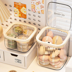 Powder Puff Storage Box Desktop Cosmetics Acrylic Single-Use Lipstick Skincare Mini Flip-Top Miscellaneous Transparent Storage Rack