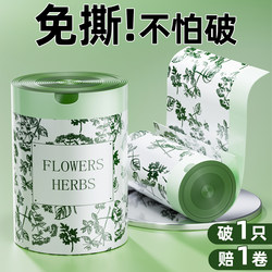 Mugwort Garbage Bags for Home Use, Thickened, with Handles, for Students, Kitchen, Tear-Free Drawstring, Large Size, Extra Thick Plastic Bags for Kitchen Waste