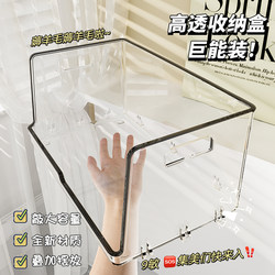 Desktop Storage Box with Slanted Acrylic Transparent Opening, Stackable Organizer for Masks, Drawer, Snacks, and Storage Rack