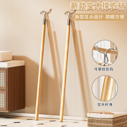 Telescopic Clothes Drying Rod for Home Use, a Single Fork-Shaped Clothes Hanger for Drying Clothes, a Rod for Hanging Clothes in the Dormitory