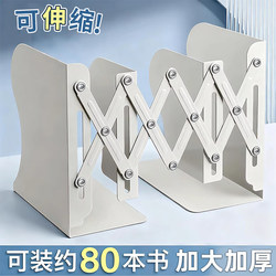 Book Stand, Bookshelf, Desktop Book Storage Rack, Extendable Metal Student Desk Book Holder, Desk Organizer