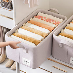 Clothes Storage Box, Wardrobe Organization Special Layered Organizer, Large Capacity Foldable Box, Clothing and Pants Storage Basket