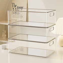 Transparent Storage Box Desktop Snack Miscellaneous Items Organizer Acrylic Plastic Box Rectangular Storage Basket for Desk