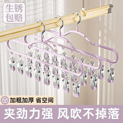 Sock Drying Rack with Clips, Drying Rack for Dormitory Use, Student Use, for Hanging Underwear, Multifunctional Sock Drying Tool