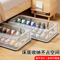 Shoe Box Shoe Storage Magic Tool, Space-Saving Shoe Cabinet for Boots, Transparent Shoe Box, Shoe Holder, Foldable Shoe Rack under the Bed