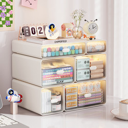 Desktop Storage Box Drawer-Type Organizer Office Desk Workstation Essential High-End Feel Desk Small Items Organizing Box