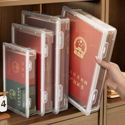 Document Storage Box for Home Use, Property Deed, Birth Certificate Protection, Graduation Certificate Holder, Important Document Organizer Box