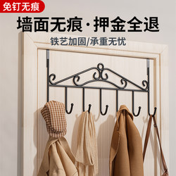 Over-The-Door Hook, No-Drill Strong Adhesive Clothes Hook, Wall-Mounted Storage Rack for Clothes, Hats, and Keys