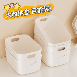 Desktop Storage Box for Cosmetics, Miscellaneous Items, Snacks, Rectangular Organizer, Small Box, Household Plastic Storage Box