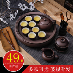 Complete Set of Purple Clay Chaoshan Kung Fu Tea Set for Home Use, Small Modern Minimalist Ceramic Tea Tray, Teapot, Teacup, Tea Brewing Set