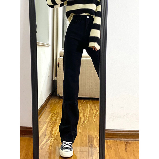 Black straight jeans for women 2025 autumn and winter plus velvet for fat girls mm high waist loose slimming narrow version wide leg trousers