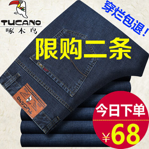 Woodpecker Jeans Spring and Autumn Style Thick Stretch Casual Pants Men's Pants Middle-aged Men's Straight Loose Pants
