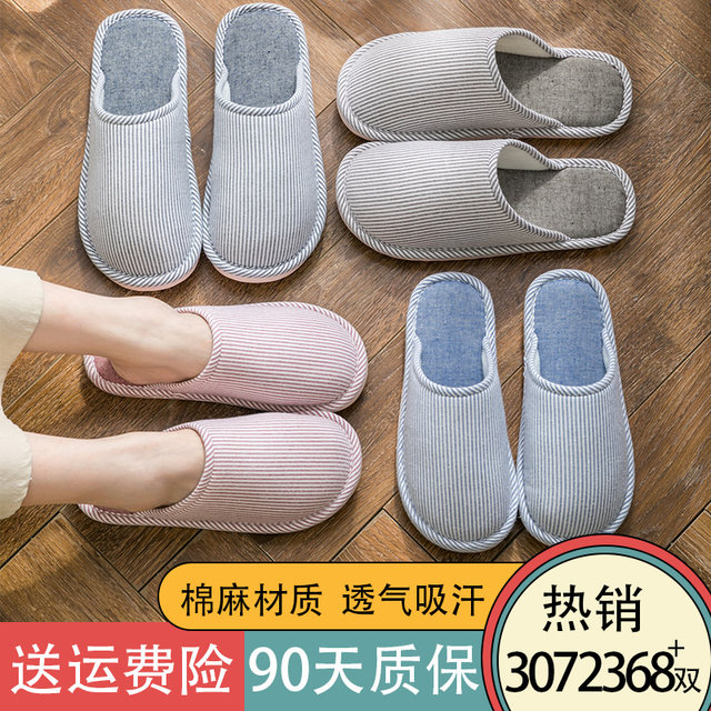 Slippers Women's Home Indoor Cotton Slippers 2025 New Men's Cloth Slippers Women's Winter Women's Home Autumn and Winter