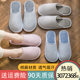 Slippers Women's Home Indoor Cotton Slippers 2025 New Men's Cloth Slippers Women's Winter Women's Home Autumn and Winter