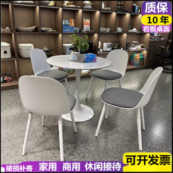 Simple Modern Leisure Small Apartment Reception and Negotiation Table and Chair Set, Milk Tea and Coffee Shop Dining Table, Balcony Small Round Table