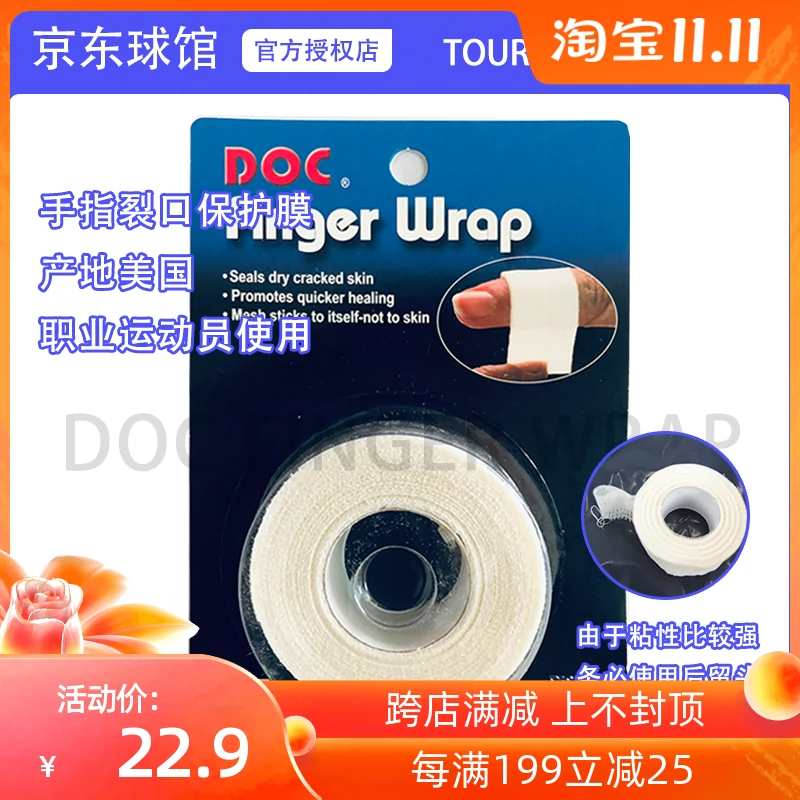 DOC DOC Finger Wrap Tape