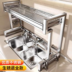 Stainless Steel Kitchen Dish Storage Rack Multi-Functional Sink Storage Rack for Placing Bowls and Plates on the Sink for Storage and Draining
