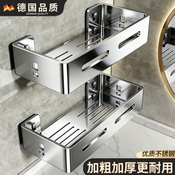 New Stainless Steel Bathroom Shelf, Multifunctional Thickened Wall-Mounted Storage Rack Next to the Toilet Sink