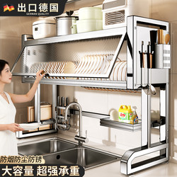 Stainless Steel Kitchen Dish Storage Rack, Multi-Functional Sink Rack, Dish Drying Rack Above the Sink