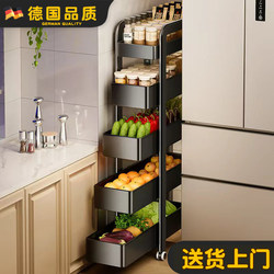 New Kitchen Vegetable Cart with Narrow Gap Storage Rack, Pull-Out Basket Storage Cabinet for Extremely Narrow Gaps Behind the Refrigerator Door