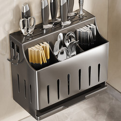 2025 New Stainless Steel Kitchen Knife Holder Storage Rack Wall-Mounted Household Multifunctional Chopstick Holder Integrated Storage Box