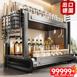 Kitchen Condiment Storage Rack Multi-Functional Countertop Multi-Layer Household Storage Rack for Seasoning Bottles, Jars, Oil, Salt, Sauce, and Vinegar