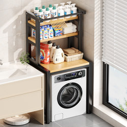 Storage Rack Above the Balcony Washing Machine, Bathroom Roller-Type Storage Rack, Flip-Top Floor-Standing Storage Rack
