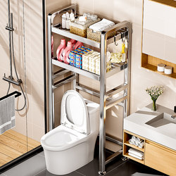 Stainless Steel Storage Rack Above the Toilet, Bathroom Floor-Standing Washbasin Next to the Bathroom Toilet, Multi-Functional Storage Shelf