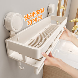 Suction Cup Bathroom Shelf, No-Drill Thickened Wall-Mounted Storage Rack for Washbasin and Restroom