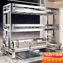 Stainless Steel Kitchen Sink Rack, Multi-Functional Sink Dish Rack, Plate Draining Rack, Dishware Storage