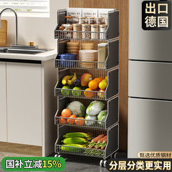 Kitchen Basket Storage Rack 2025 New Model Multi-Layer Floor-Standing Multi-Functional Gap Storage for Condiments and Refrigerator Side Storage