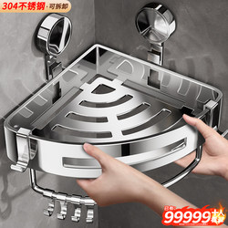 304 Stainless Steel Bathroom Storage Rack with Suction Cups, No-Drill Wall-Mounted Toilet Bathroom Triangular Storage Rack