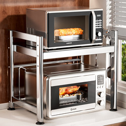 Stainless Steel Microwave Oven Rack, Kitchen Multi-Functional Rice Cooker Storage Rack, Countertop Integrated Oven Stand