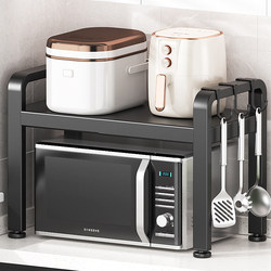 Retractable Kitchen Microwave Rack Multi-Functional Household Shelf Countertop Rice Cooker Oven Storage Bracket