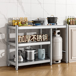Stainless Steel Kitchen Storage Rack, Floor-Standing Multi-Layer Gas Stove Storage Integrated Multi-Functional Household Storage Shelf 1366