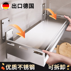 Stainless Steel Kitchen Microwave Storage Rack Wall-Mounted Multi-Functional Punch-Free Hanging Wall Spice Storage Rack