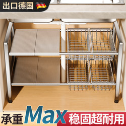 Stainless Steel Kitchen Sink Storage Rack, Multi-Functional Cabinet with Retractable Layers for Storing Dishes and Pots
