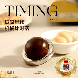 Timer Kitchen Reminder Mechanical Magnetic Cooking Alarm Clock Timer for Elementary School Students Self-Discipline Visual Manager