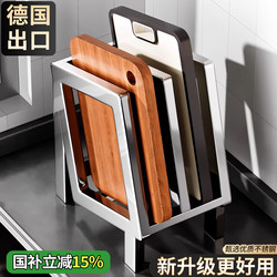 Stainless Steel Cutting Board Rack Kitchen Storage Rack New Model Household Countertop Multifunctional Chopping Board and Pot Lid Integrated Storage
