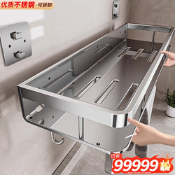 Stainless Steel Bathroom Shelf, No-Drill Installation, Toilet Washbasin Wall-Mounted, Thickened Storage Rack for Bathroom
