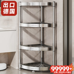 304 Stainless Steel Bathroom Shelf, Gap-Filling Toilet Corner Rack, Floor-Standing Storage Shelf for Toilet Corner